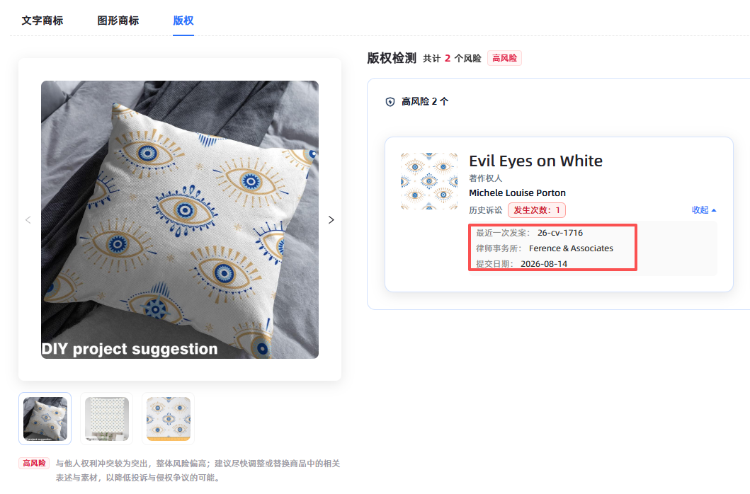 微信图片_2026-08-31_144906_949